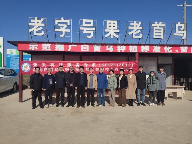 11月9日,江苏省农业科学院农产品加工研究所和盐城市新洋农业试验站在